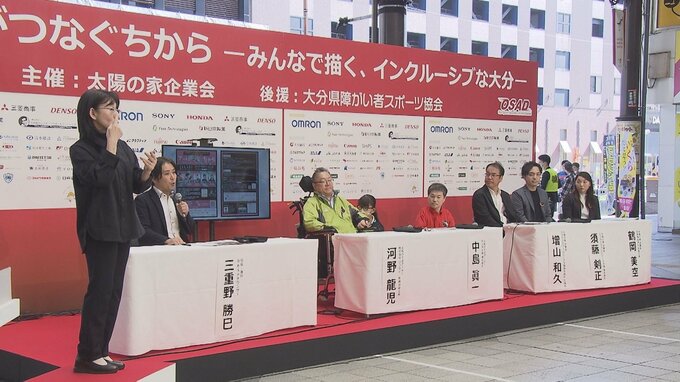 大分国際車いすマラソン盛り上げ！関連イベント開催　大分　|　大分のニュース｜OBS NEWS｜大分放送