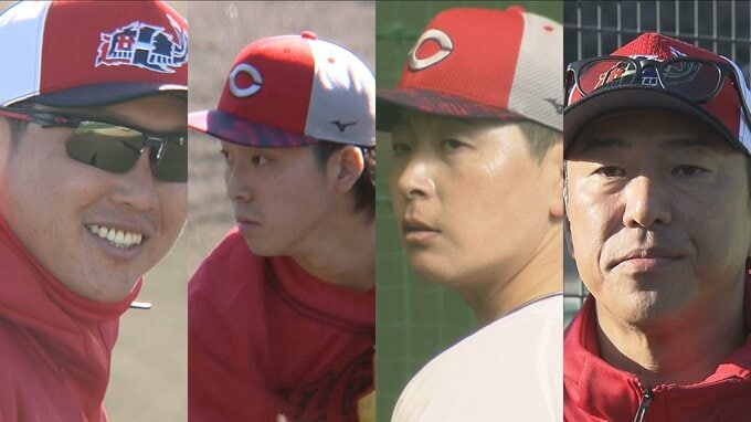 広島カープ　日南キャンプ第２クール　実績組が続々ブルペン入り　大瀬良の新球は「戸郷フォーク」！？　新井監督は２軍の若ゴイたちを視察　|　RCC NEWS | 広島ニュース | RCC中国放送