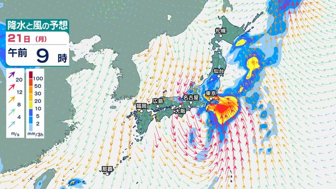 【警報級大雨のおそれ】20日から21日にかけて「北日本と東日本」で警報級大雨の可能性...台風25号の影響【気象庁17日週間予報】|TBS NEWS DIG