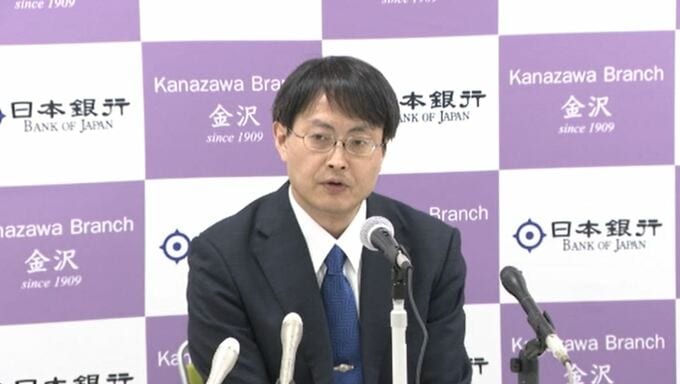 日本銀行金沢支店・新支店長に大川真一郎氏が着任 吉濱久悦前支店長は日本銀行本店で検査室検査役に　|　石川県のニュース｜MRO北陸放送