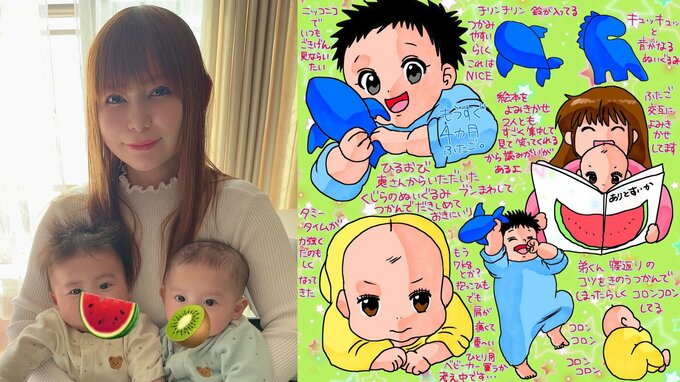 【 中川翔子 】　双子まもなく生後4か月　「もう7㎏？」　抱っこひもの限界・ベビーカーの悩み　絵日記で告白|TBS NEWS DIG