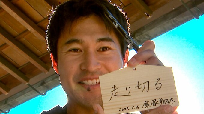 「過去の自分を超えたい」五輪4大会連続出場の鉄人 飯塚翔太 スポーツの神宿る神社へ初詣|TBS NEWS DIG