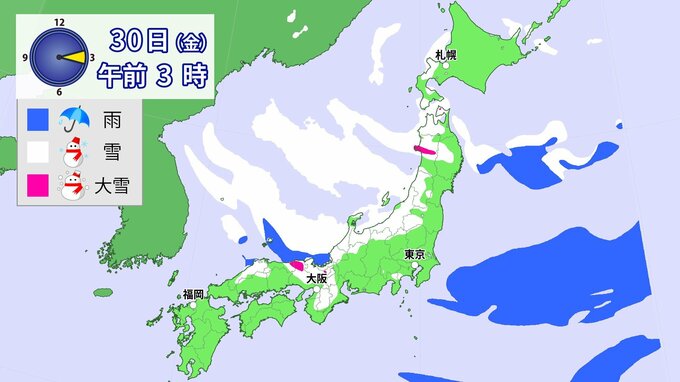 【雪シミュレーション】28日～30日頃、再び冬型の気圧配置強まる　北陸・山陰は警報級大雪のおそれも|TBS NEWS DIG
