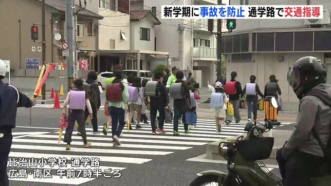新学期を迎えた通学路　警察が登校中に交通指導を実施　交通量の多い小学校|TBS NEWS DIG