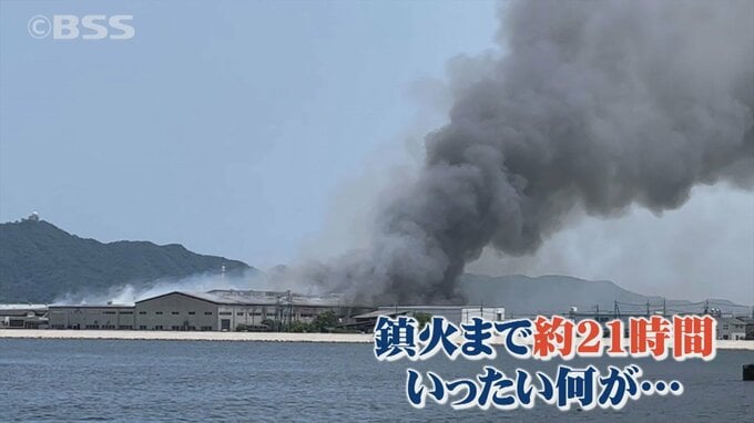 「ドーン倒れるような音とか爆発音」鎮火まで約21時間…工場火災　何が起きた？　|　BSSニュース | BSS山陰放送