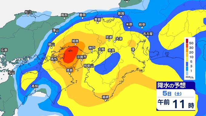 【関西の天気】3日夕方ごろから“警報級大雨のおそれ”大阪・京都・兵庫・滋賀・奈良・和歌山...近畿地方の雨・風シミュレーション【気象台2日早期注意情報】|TBS NEWS DIG