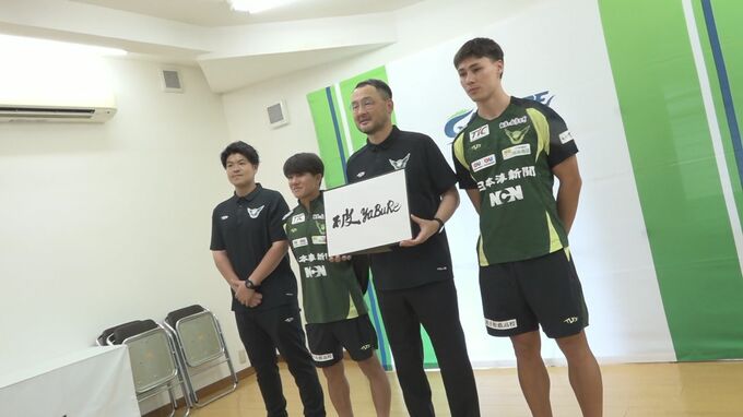 J２昇格に向けて…「ガイナーレ鳥取」新体制はどうなる？　スローガンは「破　YABURE」|TBS NEWS DIG
