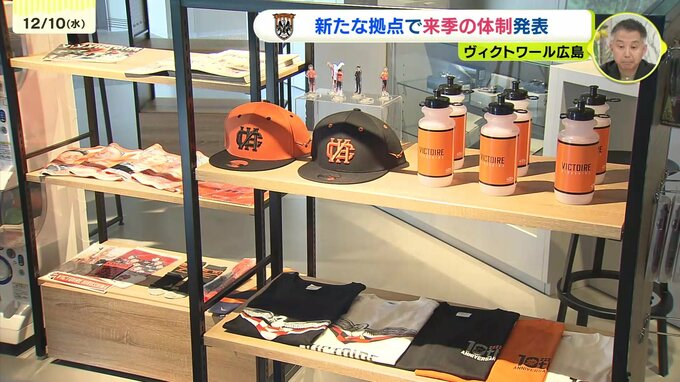 新たな本拠地でヴィクトワール広島が来季の体制を発表　|　RCC NEWS | 広島ニュース | RCC中国放送