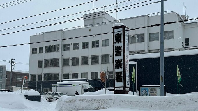 女子高校生に「たばこ吸えよ」　強要の疑いで知人の女2人逮捕　何らかのトラブルがきっかけか　警察は、他にも現場に複数人がいたとみて関連を捜査　札幌市東区　|　北海道のニュース｜HBC北海道放送