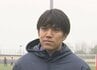 サッカー日本代表　長野市出身の田中聡選手が選出　ドイツ1部ブンデスリーガのシャルケで活躍　松本山雅FCで活躍した前田大然選手も選ばれる　ウルグアイなどと国際親善試合に臨む　|　SBC NEWS | 長野のニュース | SBC信越放送
