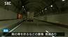 未明のトンネルで…乗用車が壁に衝突　40代男性が重傷　長野道上り線の立峠トンネル内　|　SBC NEWS | 長野のニュース | SBC信越放送