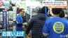 マーケットは世界的？ 思わぬ来客と経済効果見込めるかも？ 四国初出店 全国展開の大型プラモデル店 松山にオープン 朝早くから大行列　|　愛媛のニュース - Nスタえひめ｜あいテレビは6チャンネル