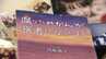 「経験したから共感できる」元非行少女の小児科医「みらい外来」　暗闇でもがく子供たちに寄り添う医師の思い　|　福岡のニュース｜RKB NEWS｜RKB毎日放送