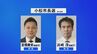 石川・小松市長選が告示　現職と新人の2人の争いに　3月23日投開票　|　石川県のニュース｜MRO北陸放送