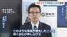 『深くお詫び』市長が謝罪　職員(47)がホテルで女性にわいせつ疑い 容疑は否認　熊本市　|　熊本のニュース｜RKK NEWS｜RKK熊本放送