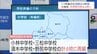 11年後には生徒数が約4割減　小林市は中学校を9校から4校に再編へ　2031年4月からを予定　|　MRTニュース ｜ ＭＲＴ宮崎放送