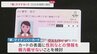【独自】“新”マイナカードを検討　政府 2026年視野に|TBS NEWS DIG