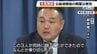 虐待などの公益通報後に「解雇・異動」 看護師らが無効訴えた裁判で“全面勝訴”「職場から排除しようとしていたものと推認」大阪地裁堺支部　|　MBSニュース | 関西の最新ニュースを分かりやすく。