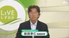 【中部電力データ不正問題】調査報告書"経営層の責任"も追求 「信念という言葉、なんの根拠もないと思う」行政危機管理のトップを務めた岩田孝仁客員教授に聞く　|　静岡のニュース | SBSNEWS | 静岡放送