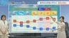 長崎で今年一番の暑さ  あすから天気崩れ、水曜は大雨のおそれ　|　長崎のニュース | 天気 | NBC長崎放送