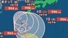 【台風情報】最大瞬間風速25 m/s「台風24号（クロヴァン）」日本の南を北上中...週末全国的に警報級大雨のおそれも...今後の進路と天気に注意を　9月12日までの雨・風シミュレーションで確認【気象庁2日12時45分発表】　|　岡山・香川のニュース | 天気 | RSK山陽放送