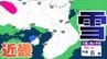 【関西の雪】近畿地方（大阪・京都・兵庫・滋賀・奈良・和歌山）の雪雨シミュレーションと16日間天気予報【気象庁/2月3日】|TBS NEWS DIG