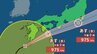 【台風情報】台風6号（チャンミー）最新進路　東海・近畿・四国・九州南部・奄美地方で線状降水帯による大雨に厳重警戒【気象庁 13時45分発表】　|　岡山・香川のニュース | 天気 | RSK山陽放送