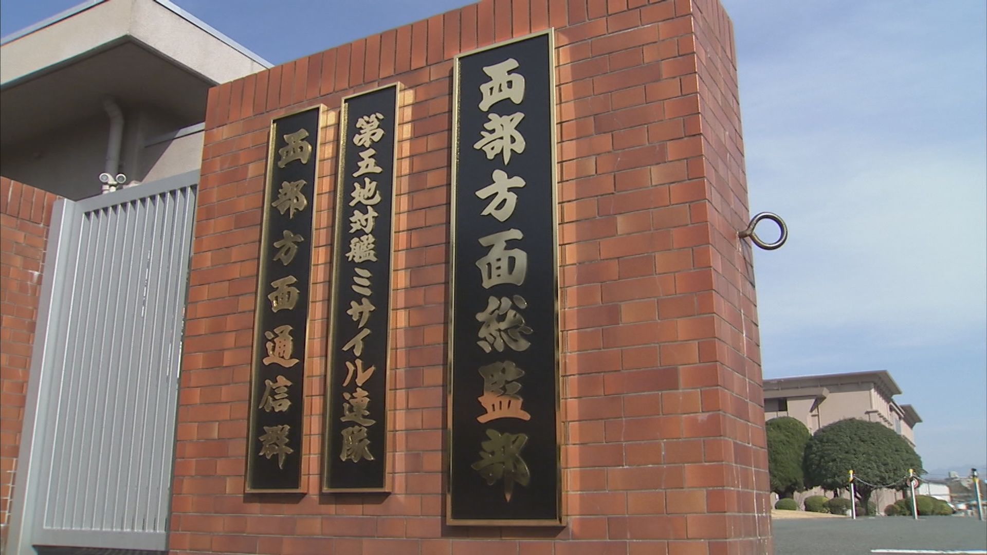 パチンコ屋盗撮 パチンコ店のICカード拾って換金「出来心でやった」20代自衛官を停職処分 熊本 | TBS NEWS DIG