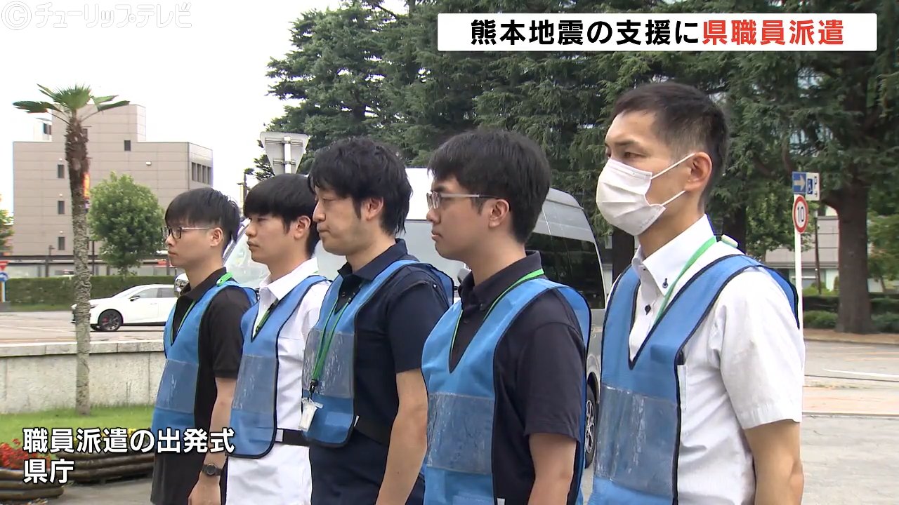 安全な暮らしが送れるように支援したい」県職員5人を熊本県宇城市に