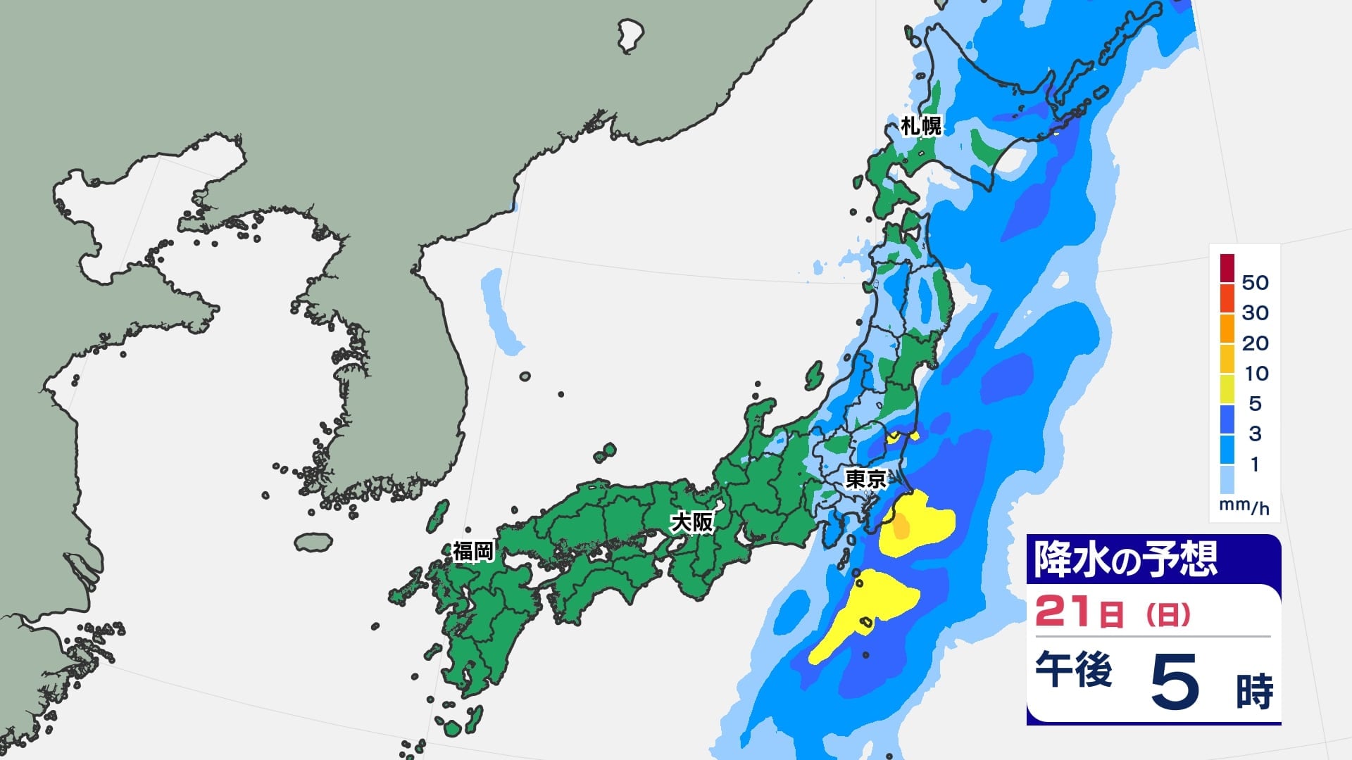 土日 全国で雨】東京16℃ 大阪18℃ 福岡19℃ 暖かい土日「雨はいつ どこで