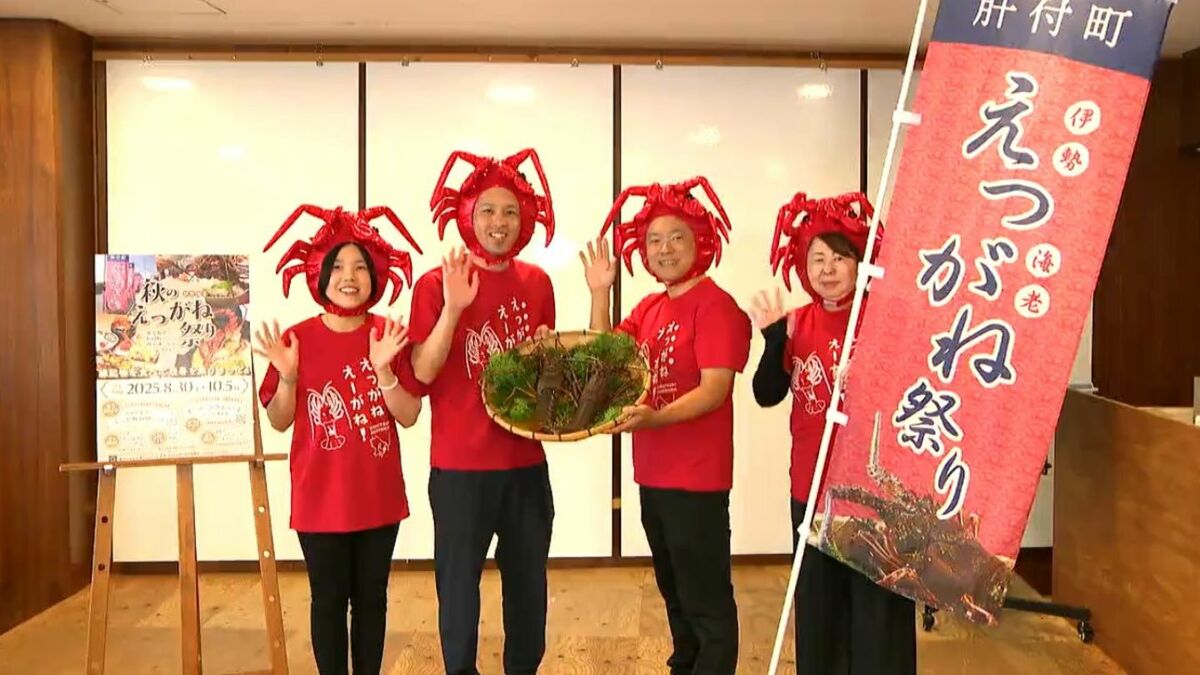 肝付町“えっがね祭り”PR隊来社 6年ぶりに内之浦漁港でえっがね味噌汁の