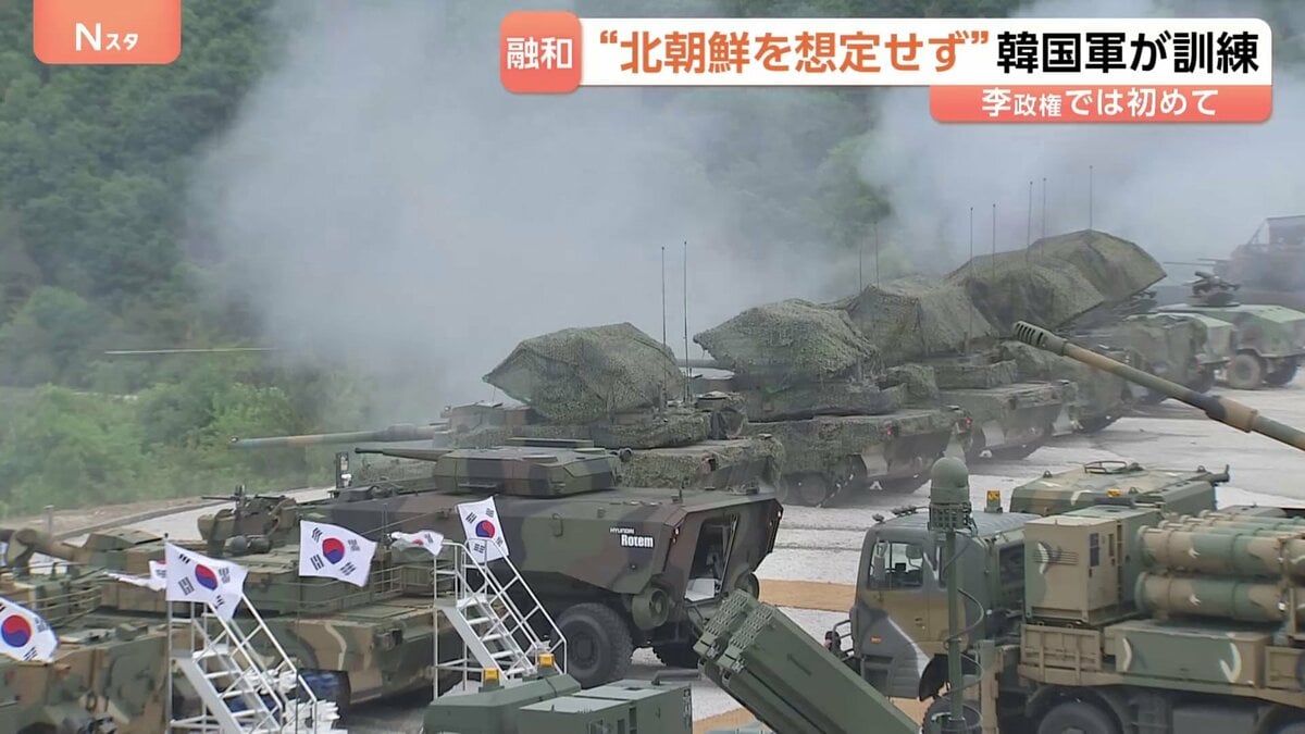 韓国陸軍　イラク平和復興支援群司令官チャレンジ 北朝鮮を想定せず”韓国軍が李在明政権下で初となる合同訓練 約1400人の