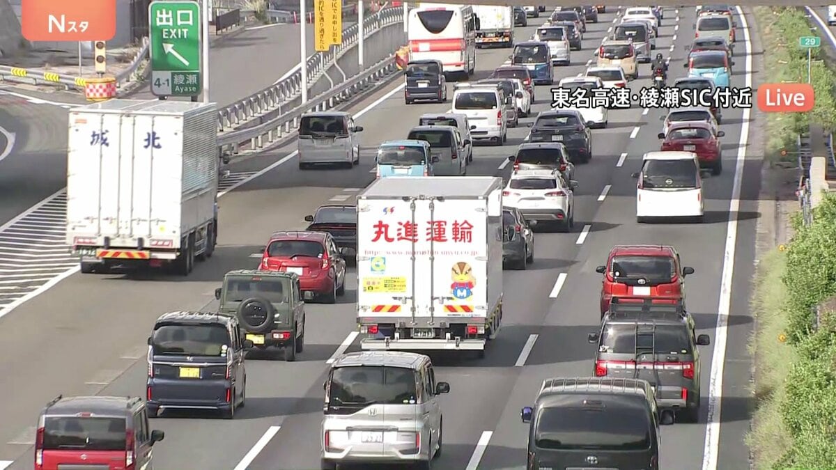 GW後半 高速道路で上りの渋滞始まる 中央自動車道・小仏トンネル付近で