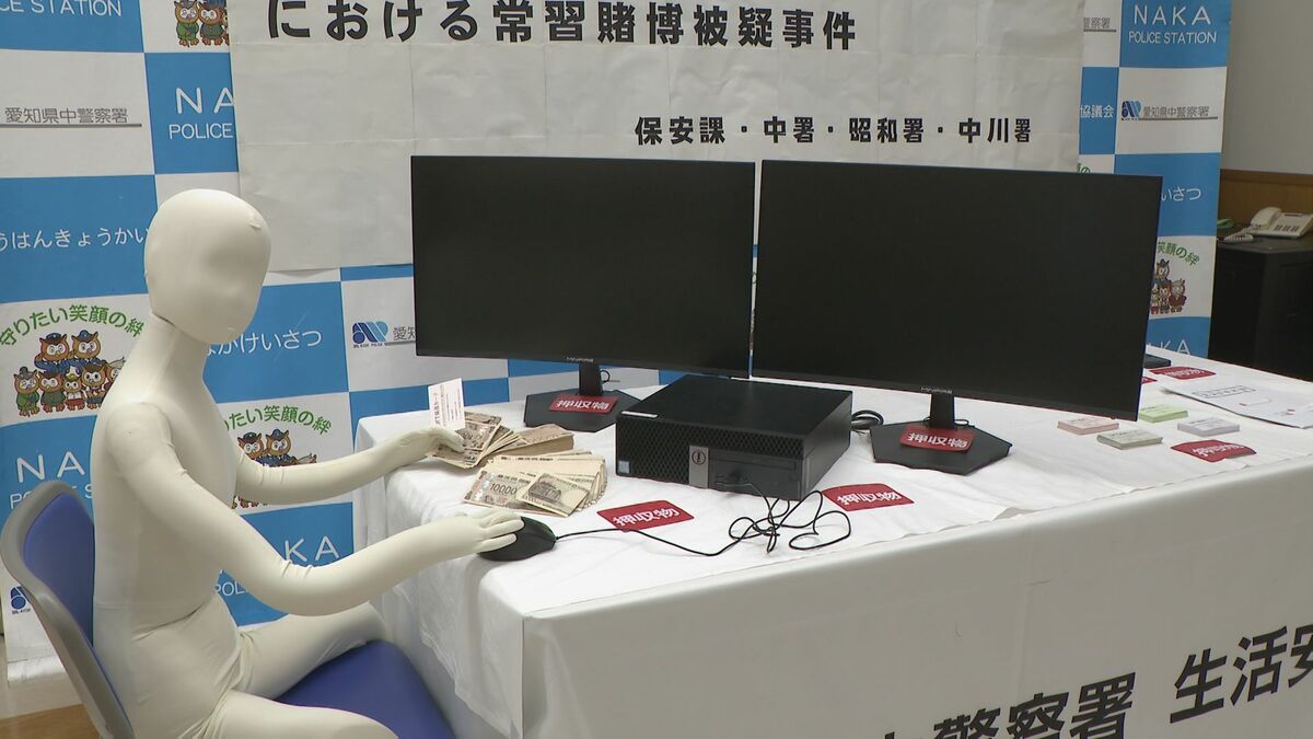 インターネットカジノ店摘発 従業員の男４人逮捕 常習賭博の疑い 「バカラ」と呼ばれるゲームで 名古屋・中区