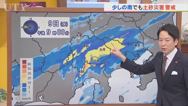 10日は夕方から傘の出番　東部・富士五湖は気温が大幅ダウン　米津龍一気象予報士が解説　山梨