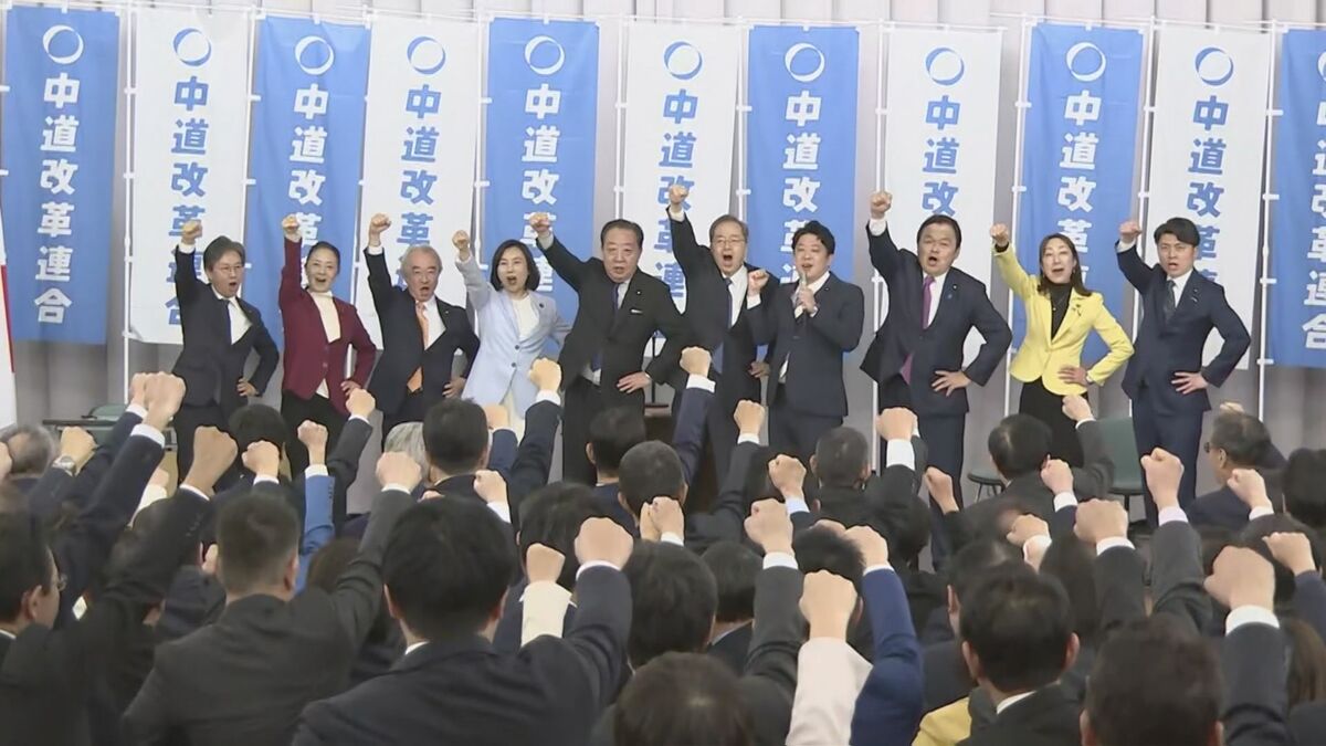 「中道改革連合」が発足　かつての“自公連携” 発祥の地・沖縄の “立公” 共闘態勢は議論難航のまま