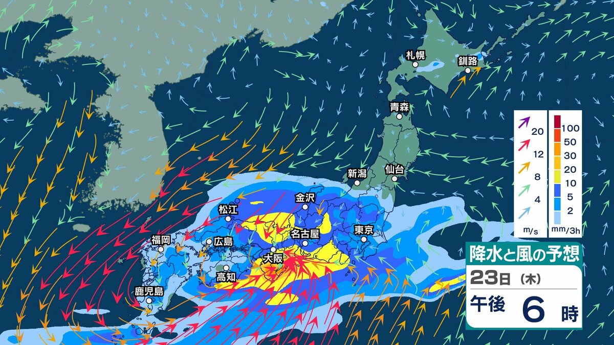サムネイル_【 今後の雨 】週後半の23日(木)からは非常に激しい雨の恐れ　あす22日(水)にかけて広い範囲で黄砂に注意【21日(火)～26日(日)午後3時の雨シミュレーション・21日正午更新】