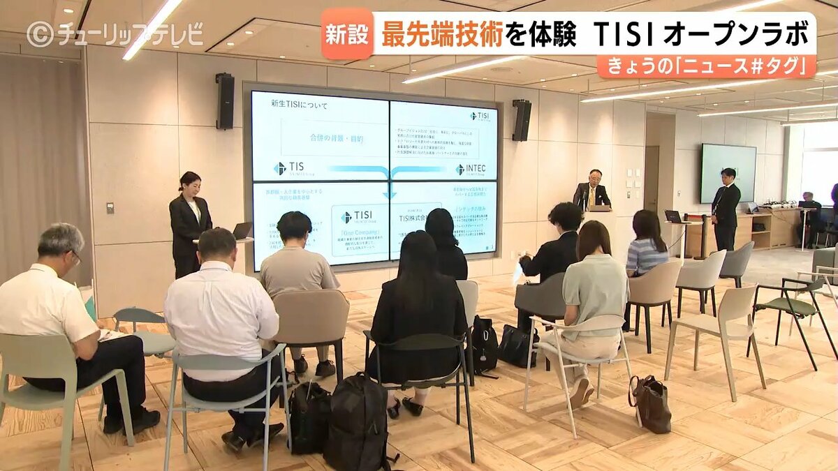 インテックとTISの合併新会社「TISI」の拠点！250か国語を操るAI観光