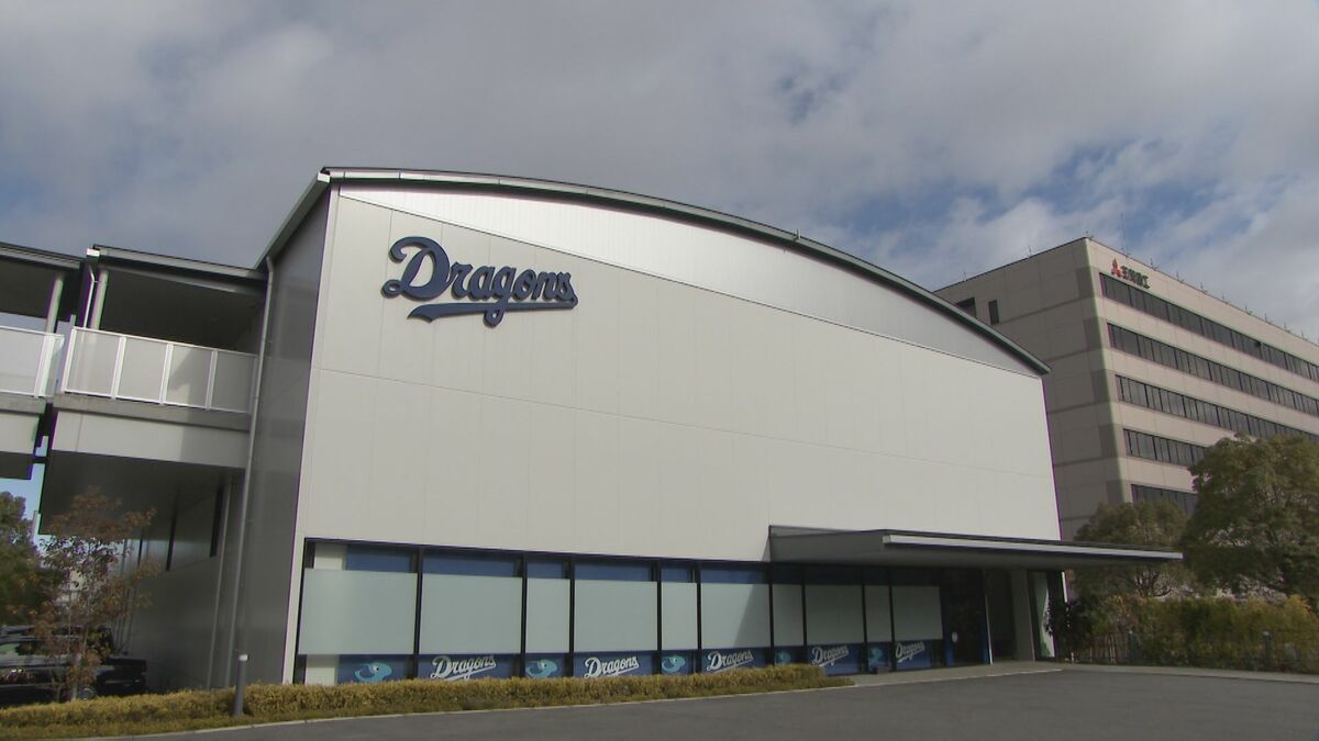 【速報】中日ドラゴンズの関係者2人 オンラインカジノで賭博した疑いで書類送検  警察は氏名･年齢など明らかにせず