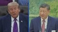 トランプ大統領　年内に再度の訪中の意向「大規模な会議に出席する」 イランへの対応で「中国に感謝している」| TBS CROSS DIG with Bloomberg
