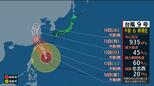 【台風情報】台風9号(バービー)、明日11日午前沖縄に最接近へ　中心気圧935hPaの猛烈な暴風域　強風域は全域750kmに巨大化【最新予想進路】　|　長崎のニュース | 天気 | NBC長崎放送