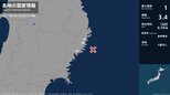 岩手県で最大震度1の地震　岩手県・大船渡市、釜石市、大槌町|TBS NEWS DIG