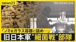 知られざる旧日本軍の“細菌戦”部隊…東南アジアに展開 「感染症予防」の裏で繰り返された“ペスト菌ノミ”実験　関与した軍医たちの戦後は…【news23】|TBS NEWS DIG