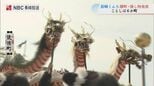 「龍踊」「コッコデショ」など 6か町  "長崎くんち 踊町発表"　10年ぶり奉納へ 各町の意気込み|TBS NEWS DIG