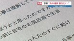 「赤ちゃんが息をしていない」SOS後に母親逮捕　相談受けた院長が直面した“負の連鎖”　「逮捕ありきではなく まず保護を」「男性側に大きな責任」　【相談窓口一覧】　|　熊本のニュース｜RKK NEWS｜RKK熊本放送