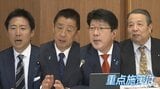 国政どう向き合う 愛媛県内３小選挙区・比例四国ブロック当選者が会見|TBS NEWS DIG