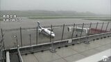 27日夕方にかけ「急な強い雨」などには注意を 青森県は大気の状態が不安定 JR五能線は「大雨」見込まれるため運休予定を発表 | 青森のニュース│ATV NEWS│青森テレビ