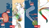 【台風情報】台風9号は非常に強い勢力で沖縄の南へ&台風10号は北上 日本への影響は 気象庁&海外10日先までの進路予想比較|TBS NEWS DIG