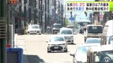 まさに“ウルトラ猛暑” 青森県でも続く“危険な暑さ” 弘前市では35.2℃で7月最多の5回目の「猛暑日」に 三戸では37℃… 十分な熱中症対策を|TBS NEWS DIG