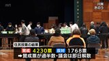 川南町議会の解散の是非を問う住民投票 賛成票が過半数 町議会は即日解散 | MRTニュース | MRT宮崎放送